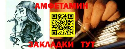 герыч Добрянка