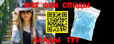 spice Дмитров