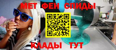 spice Дмитров