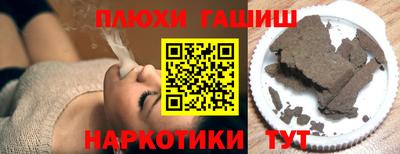 герыч Добрянка