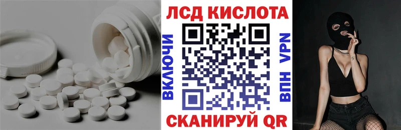 Лсд 25 экстази ecstasy Краснотурьинск