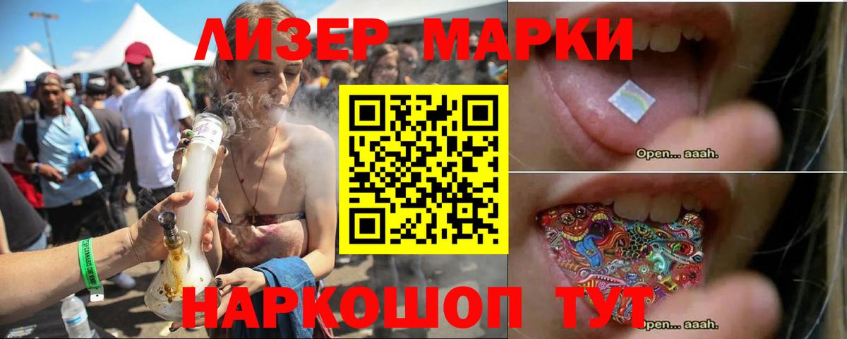 Лсд 25 экстази ecstasy Краснотурьинск