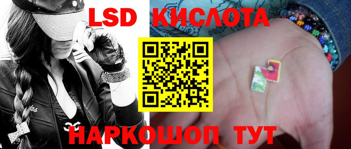 Краснотурьинск  Лсд 25 экстази ecstasy  Вход с VPN  ЛСД экстази ecstasy 