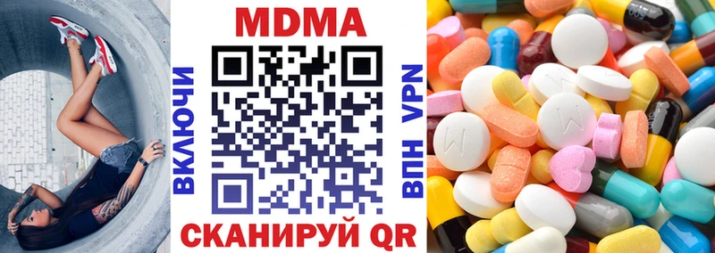 MDMA crystal  MEGA вход  Краснотурьинск  где продают наркотики 