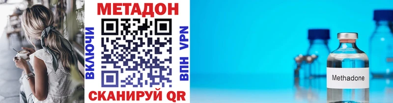 Метадон мёд  Краснотурьинск 