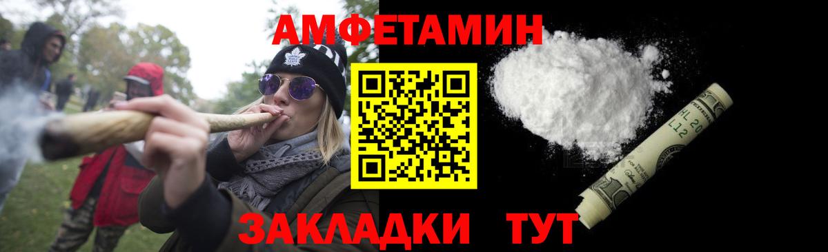 Метамфетамин мет  Вход с VPN  Краснотурьинск  Метамфетамин мет 