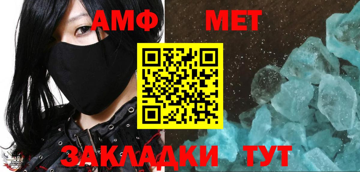 Первитин Декстрометамфетамин 99.9% Краснотурьинск