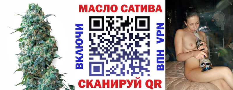 купить сайты Краснотурьинск ТГК вейп с тгк