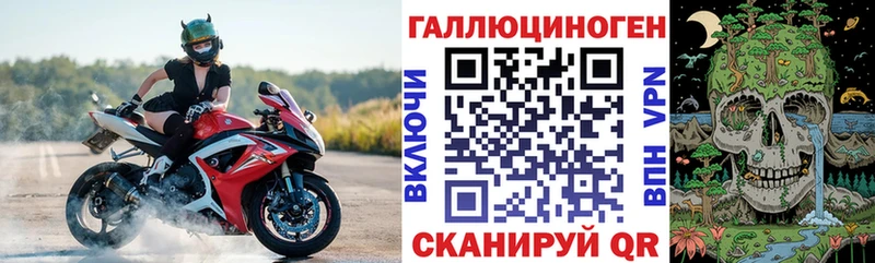 Псилоцибиновые грибы ЛСД kraken ССЫЛКА Краснотурьинск