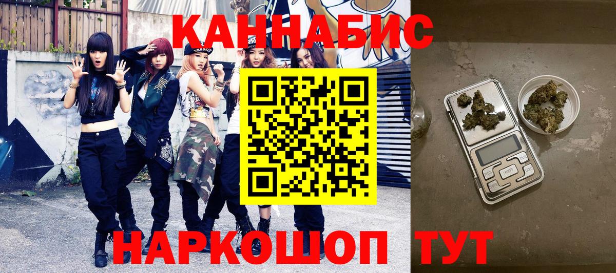 Канабис семена  МАРИХУАНА LSD WEED  Краснотурьинск  МАРИХУАНА Amnesia  Вход с VPN 
